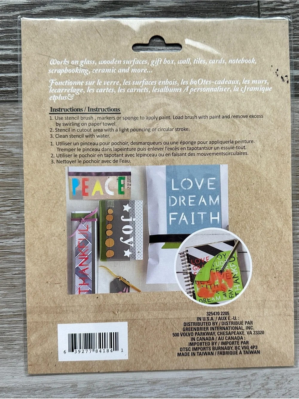 NIP Lot of 2 Flexible Stencils …Believe in Yourself Coffee is My Spirit Animal